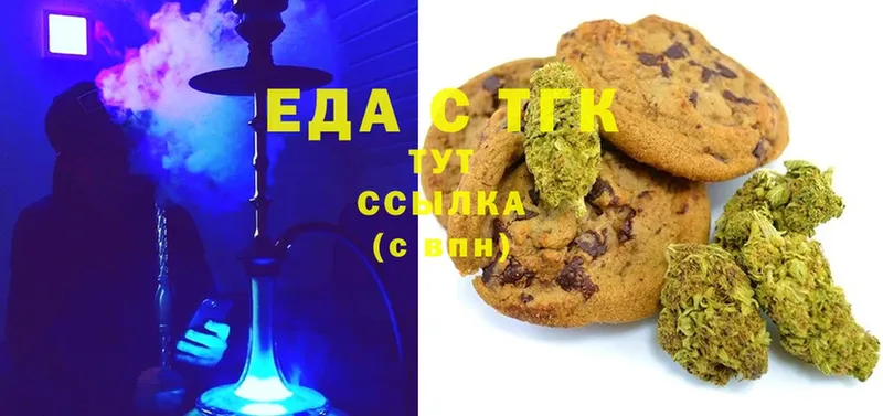 Canna-Cookies конопля  Туринск 