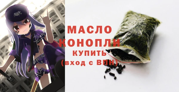 мяу мяу мука Богородицк