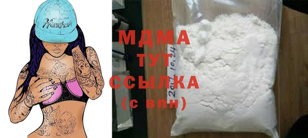 мяу мяу мука Богородицк