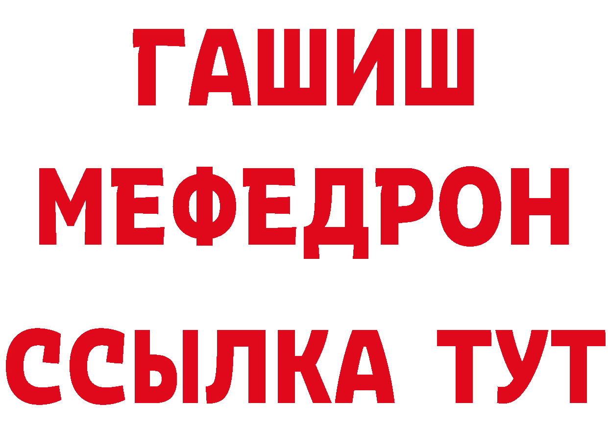 ГЕРОИН гречка зеркало сайты даркнета mega Туринск